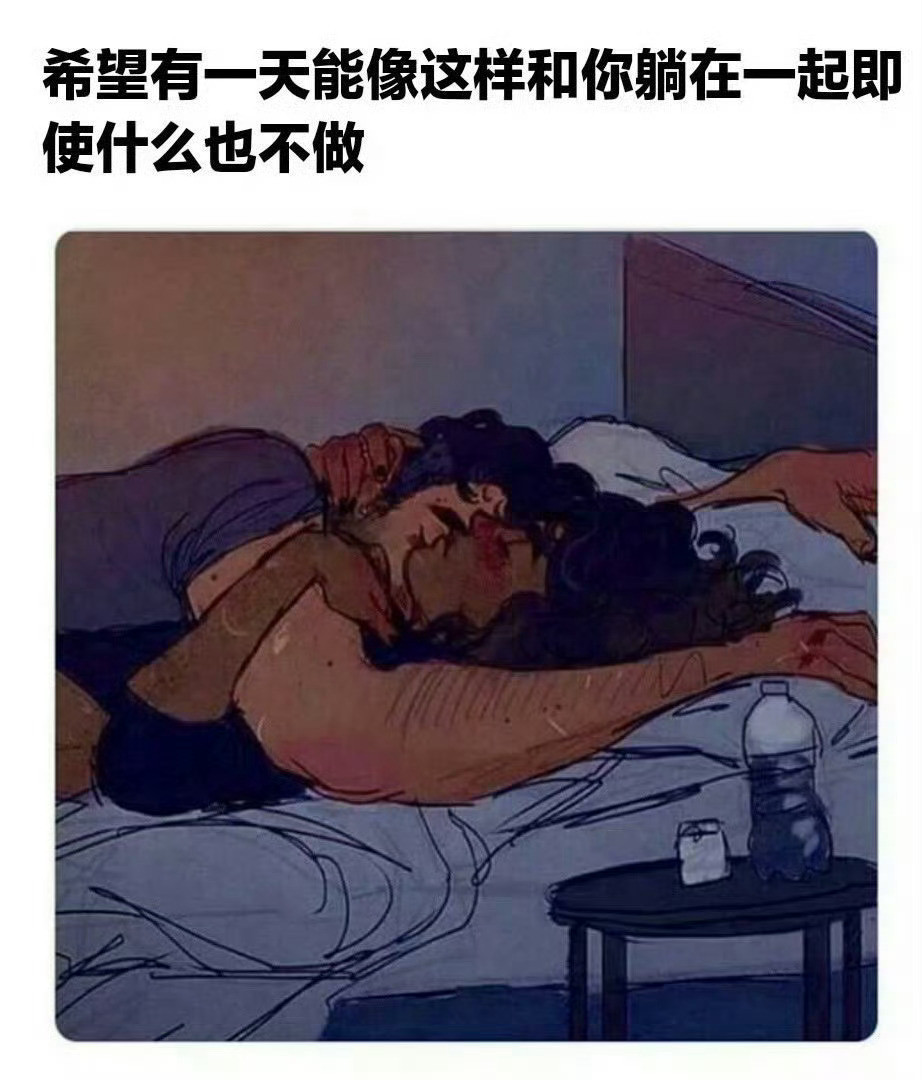 这说的是谁啊？​​​