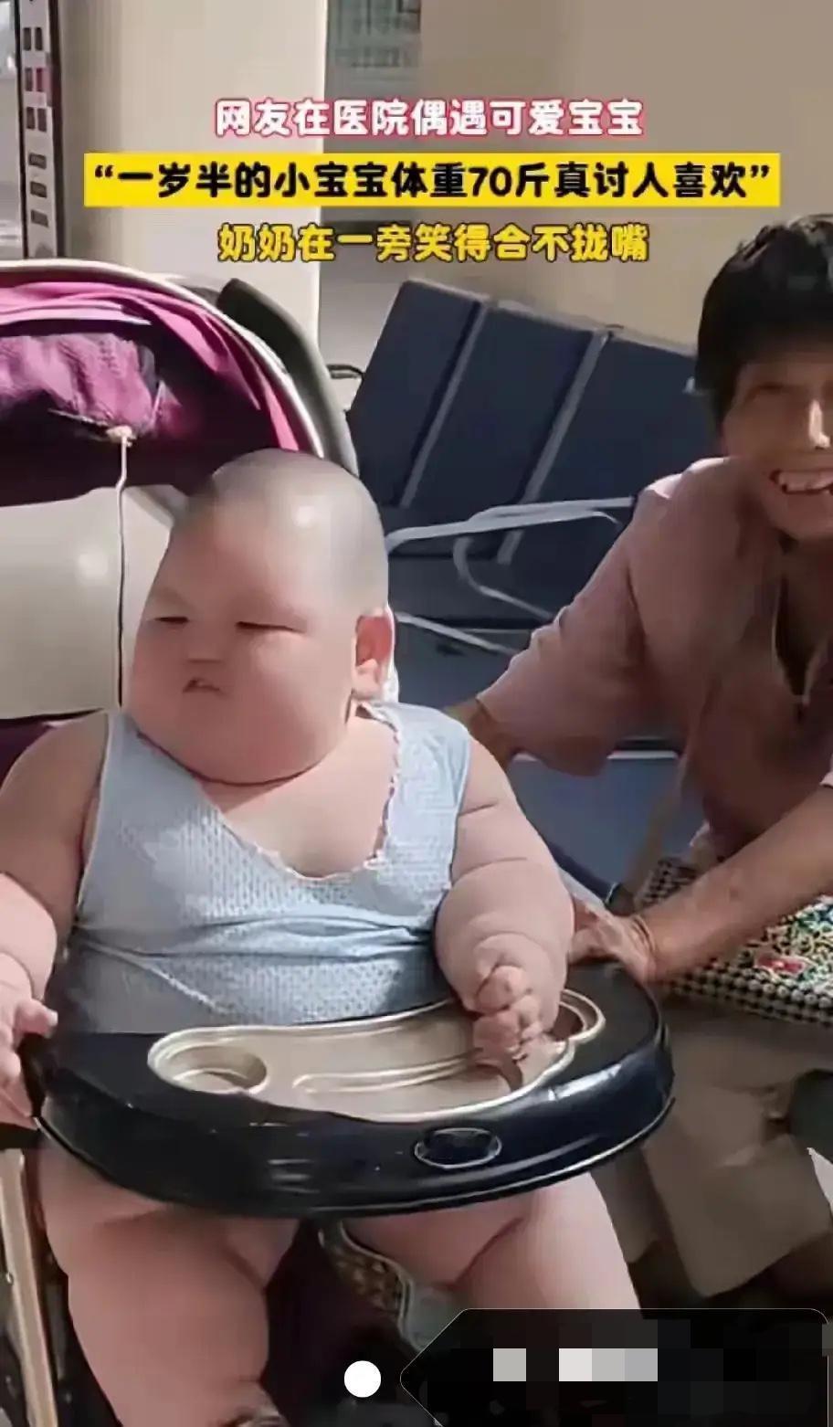 应该如此养孩儿吗？哎！把一岁半的孙子喂成这样，还乐此不彼，高兴的要命，引以为傲