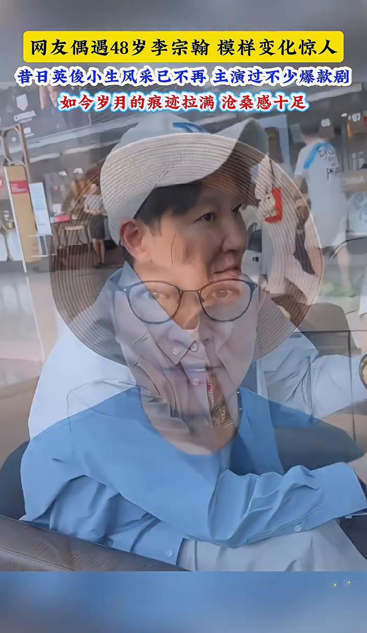 48岁李宗翰“毁容式”演戏：他把脸当成砂纸，磨掉娱乐圈最虚伪的一层皮。片场镜头