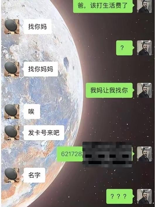 哈哈哈哈，他瞬间蚌不住了[捂脸哭]