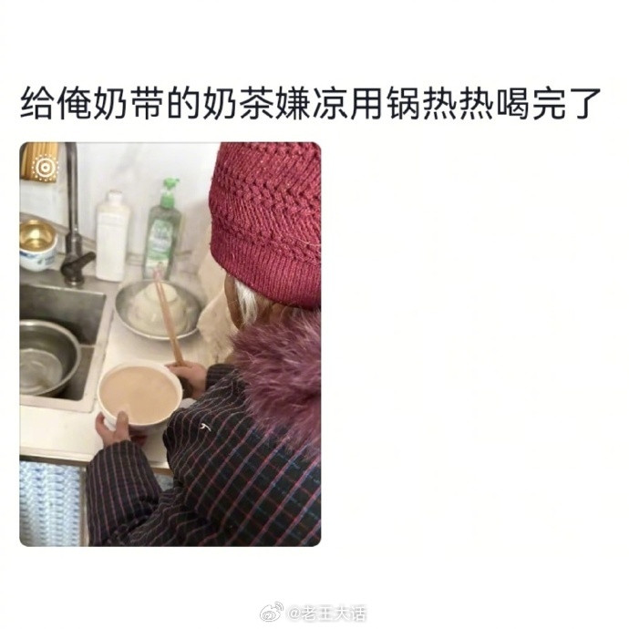 当年轻人负责安排长辈的伙食