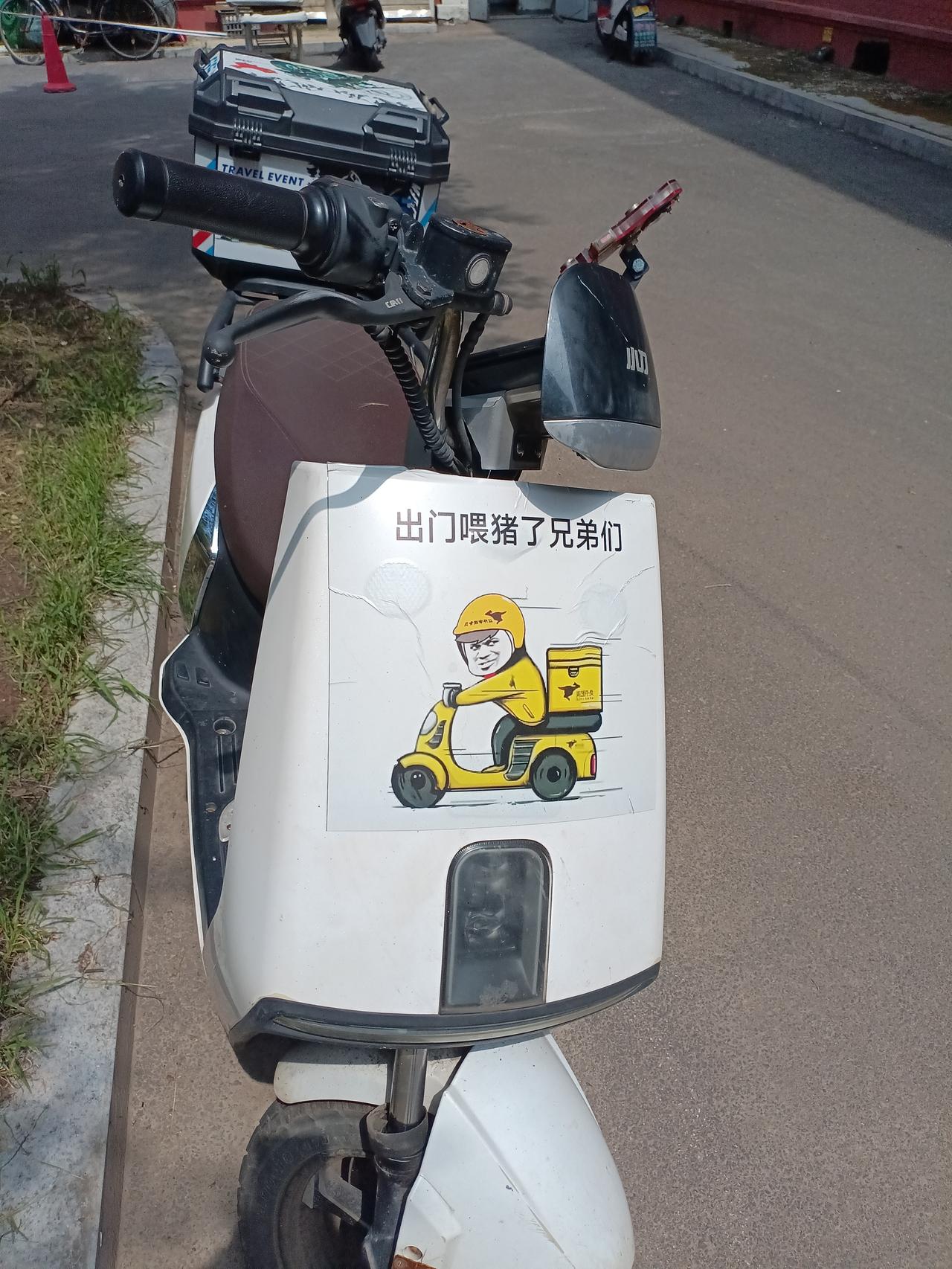 还好，我从来不点外卖，不然心里得有多硌硬。