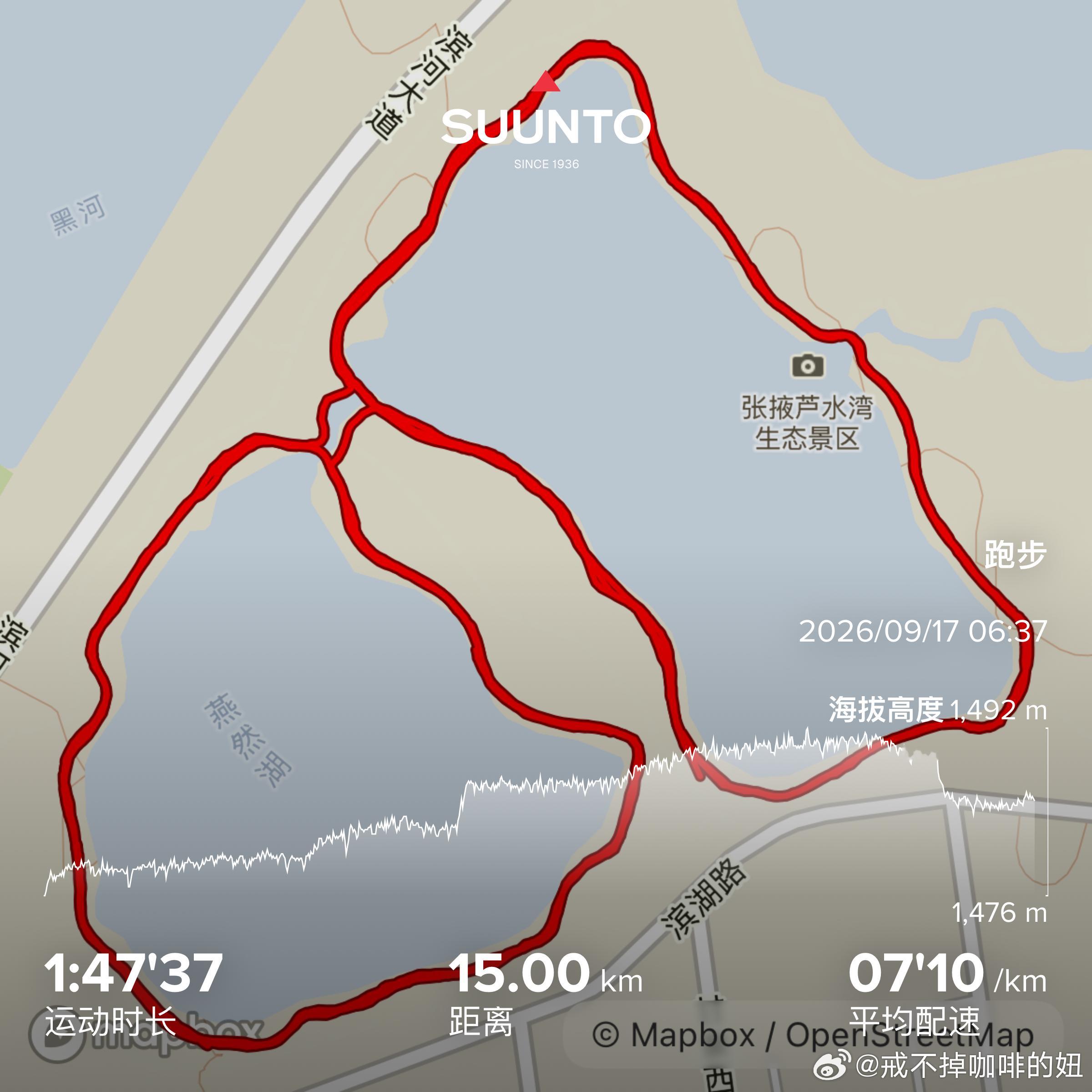 跑步晨跑15K～一副耳机，一壶水还有一根过期的胶和一个不太行的自己……