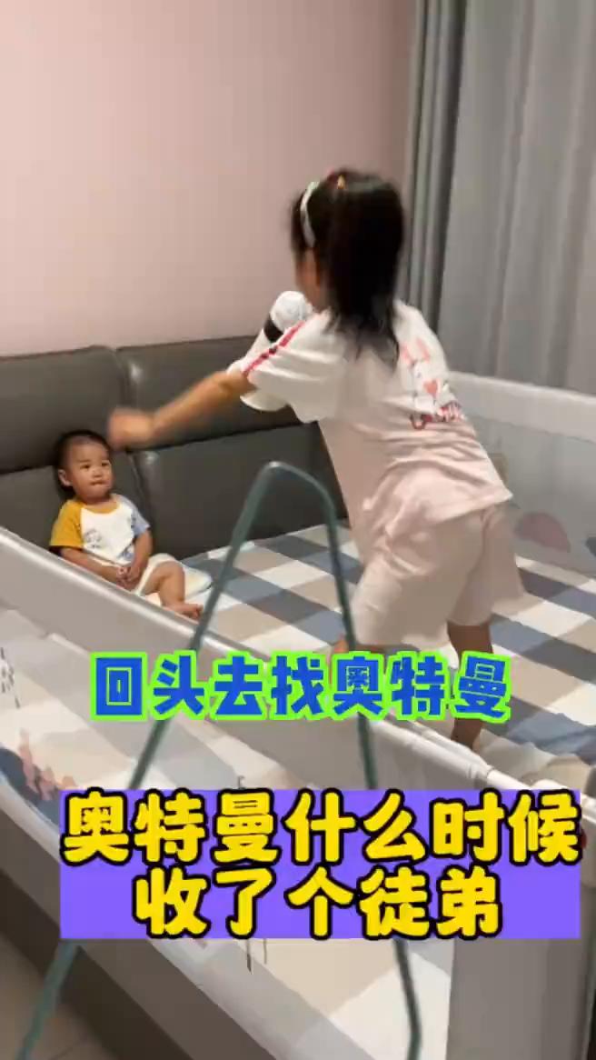 奥特曼什么时候收了个徒弟？人之初，性本善。不写作业是好事。我妈骂我怎么办？我跟