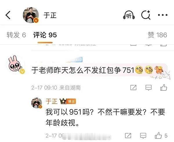 于正要争951，对白鹿很够意思，欢娱一姐的地位无可撼动。