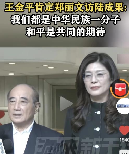 谁都没料到，郑丽文这次大陆之行回来，第一个汇报的人居然不是马英九。更有意思的是，