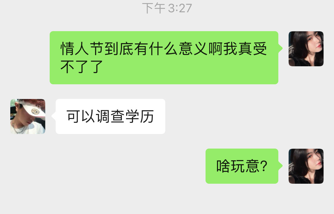 想了十秒钟发出尖叫