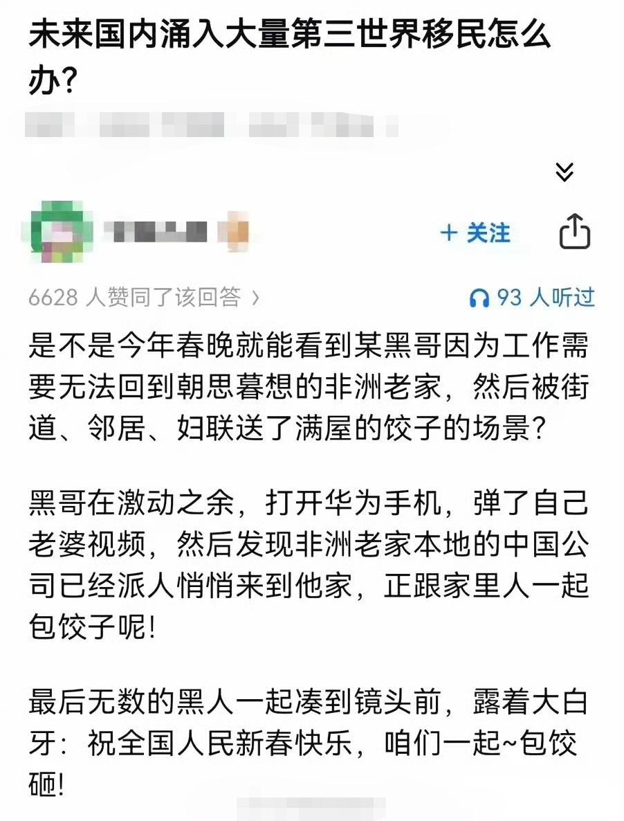 春晚节目如果真的出现这一幕，我肯定气得当场把电视给砸了！