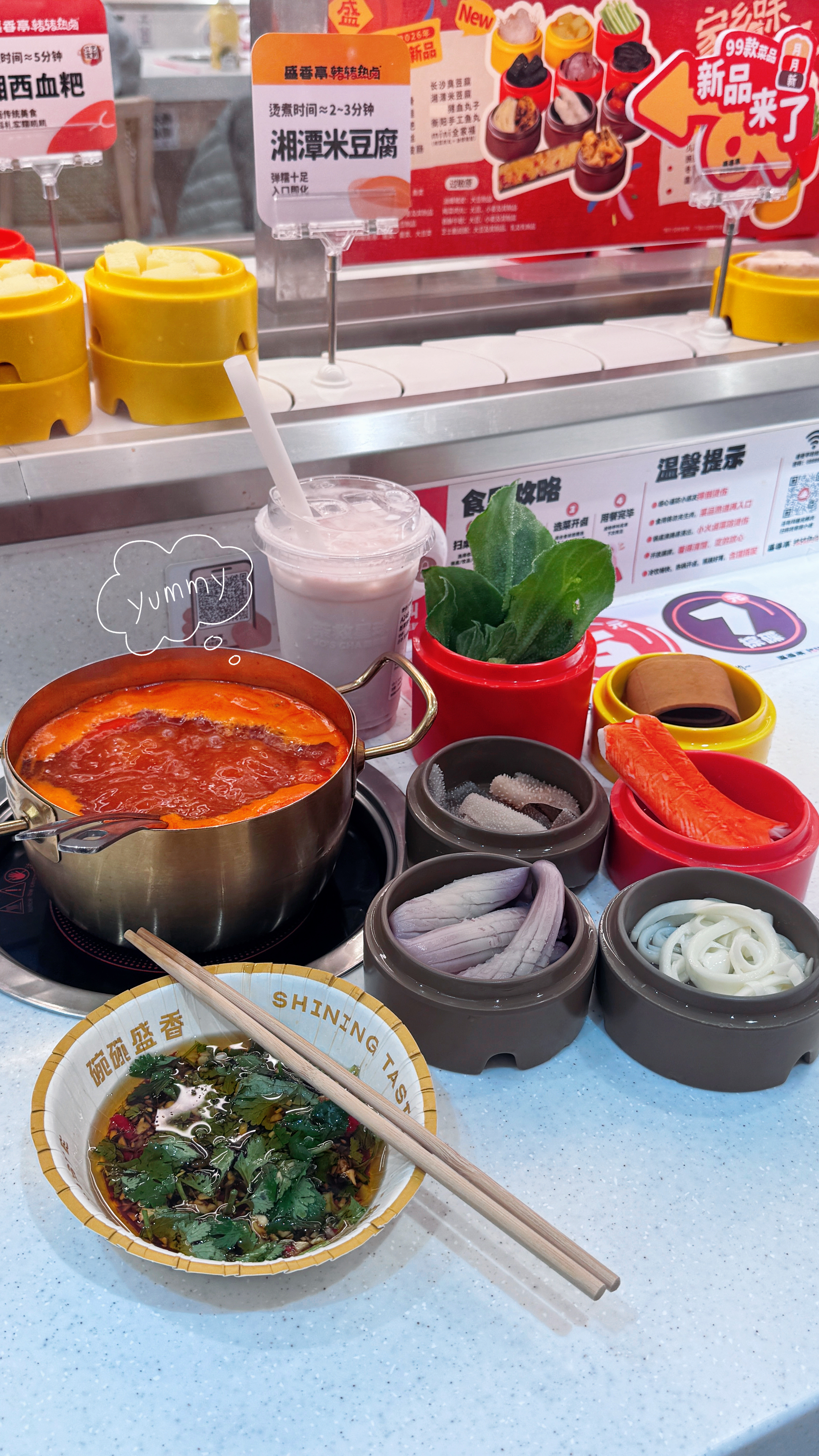 一个人来吃火锅了😋独加记一