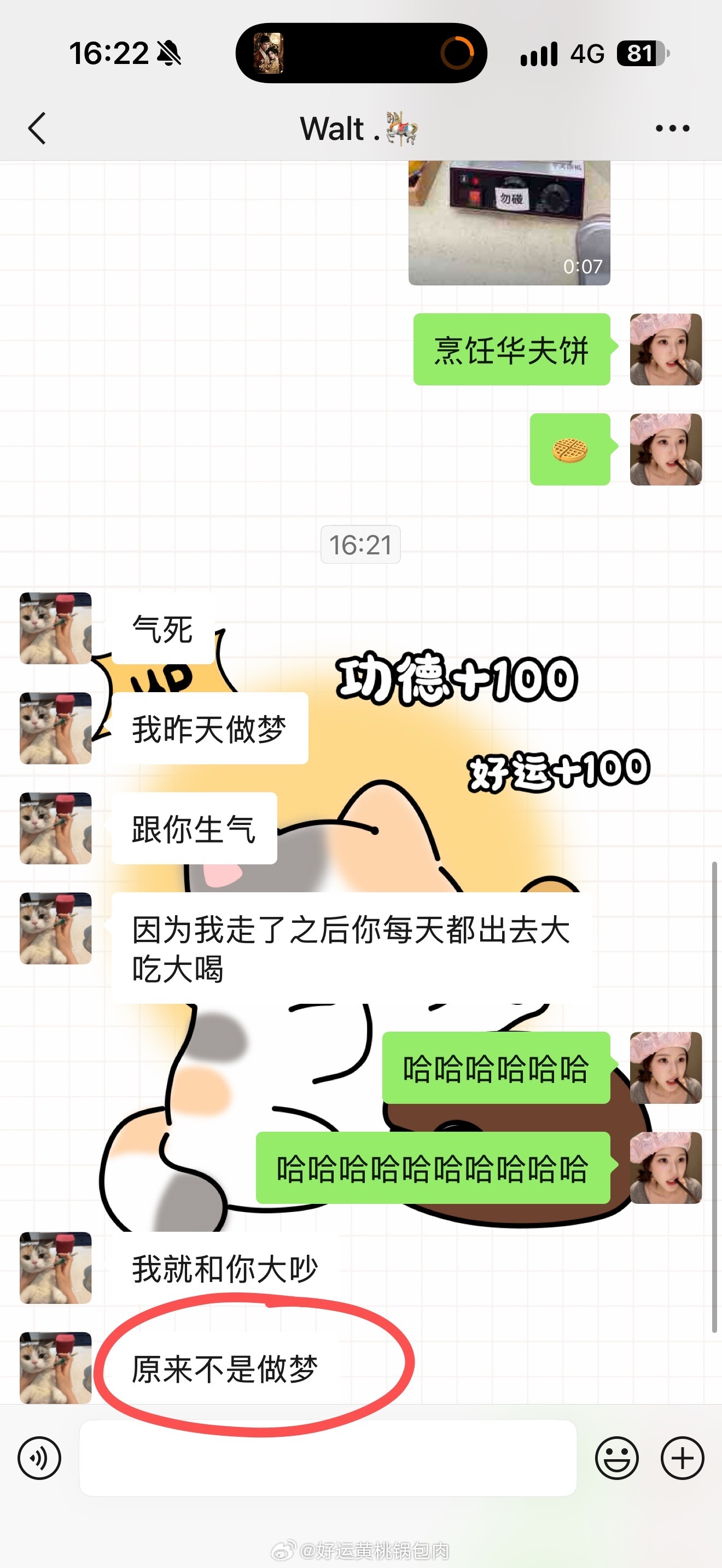 哈哈哈哈哈哈哈哈哈哈哈哈哈哈哈哈哈哈哈哈哈哈哈哈哈哈哈哈哈哈哈哈哈哈​​​