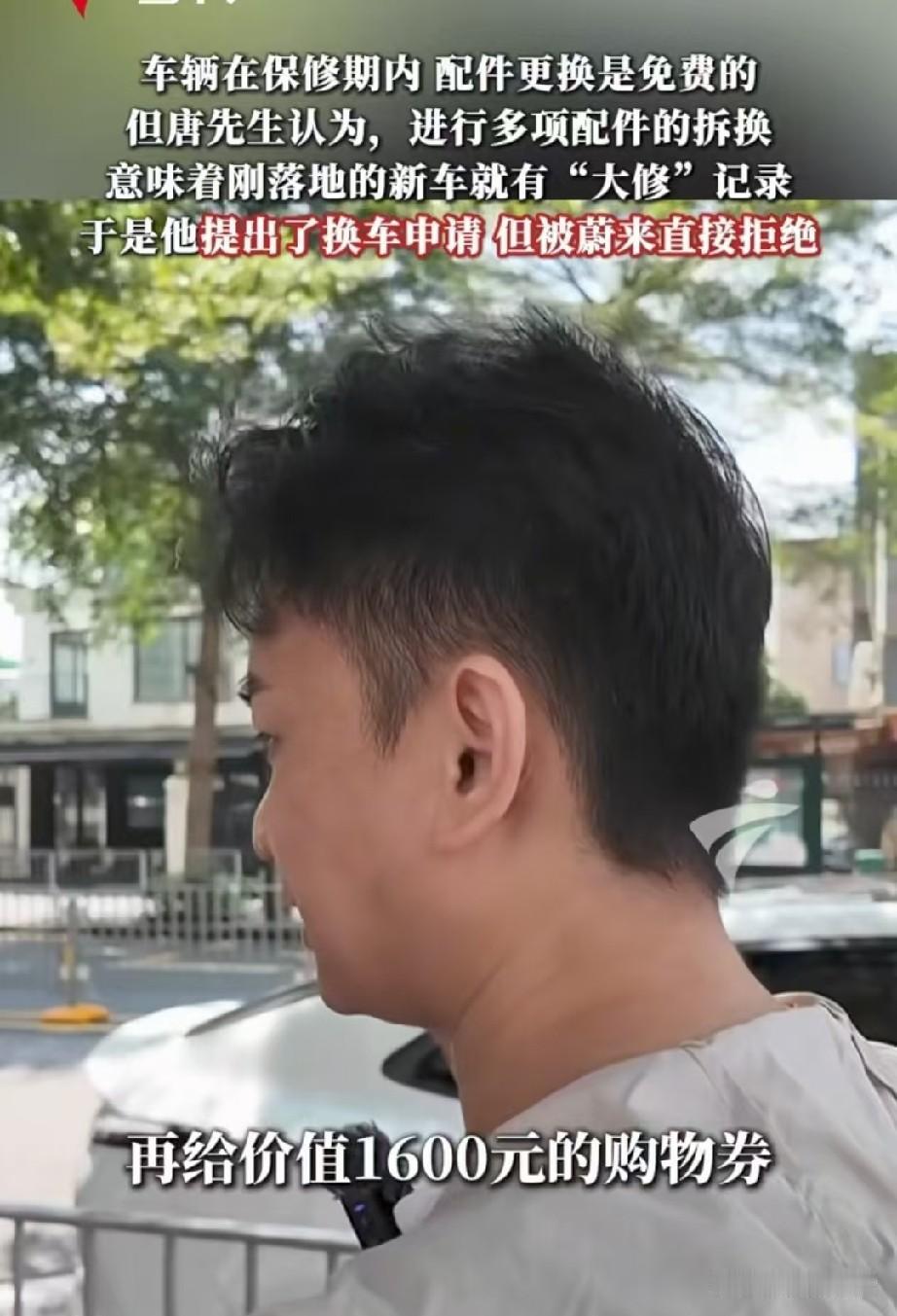 “太闹心了！”广东深圳，男子花70万买了辆蔚来ES9，满心欢喜提了新车，结果才开