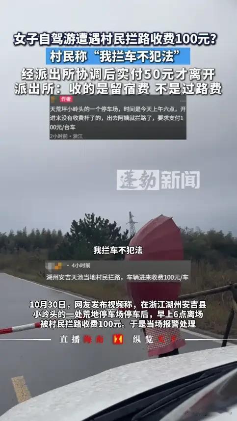 “严查到底!”这句看似简单的口号,却在浙江湖州引发了一场关于“规矩”与“人情”的