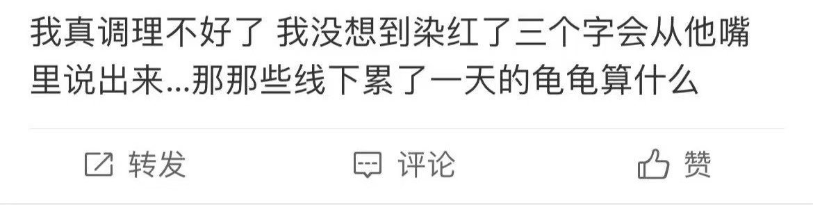 算什么？算笑话