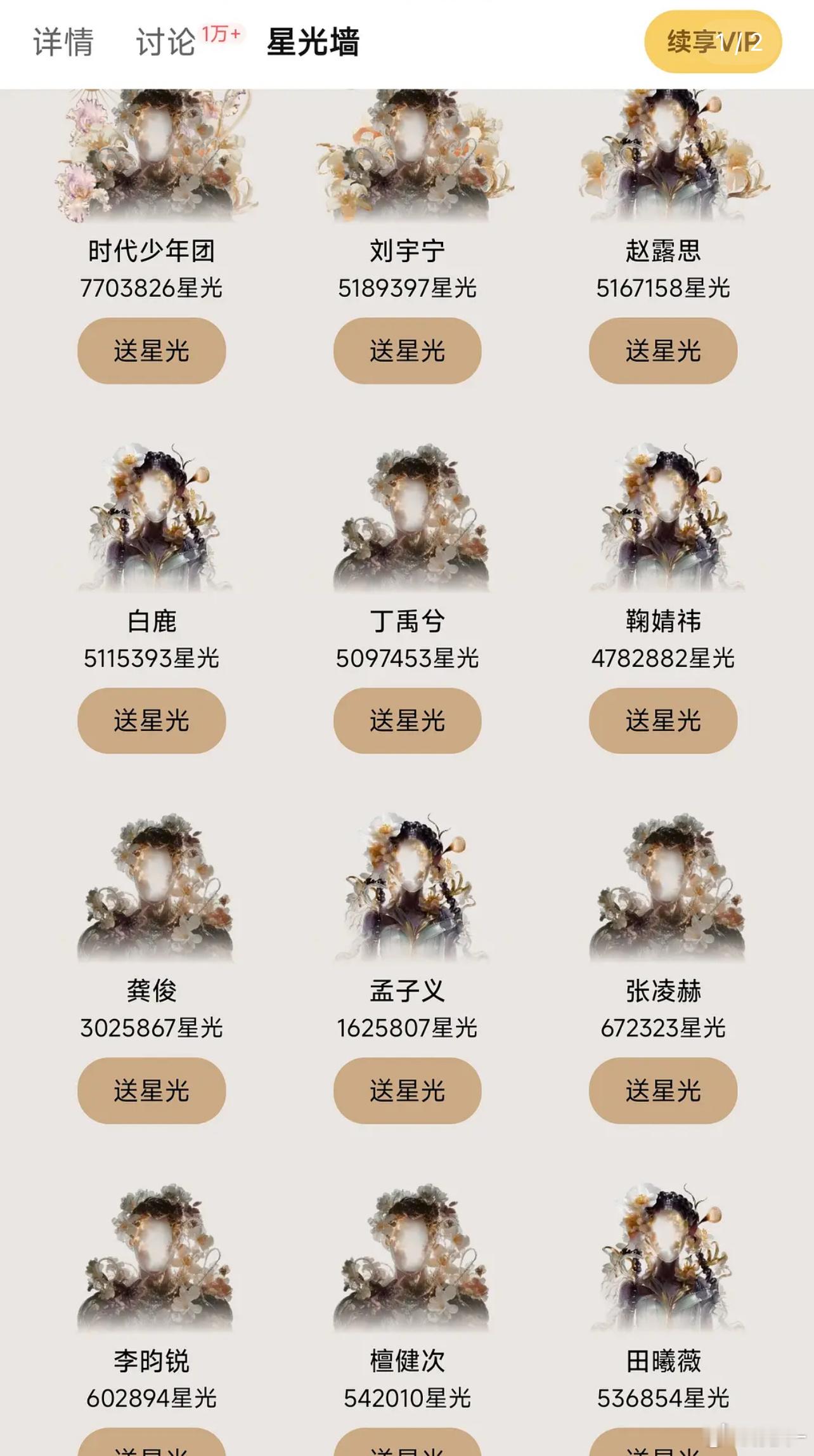 都找到渠道了是吧，就我们还搁这儿手搓