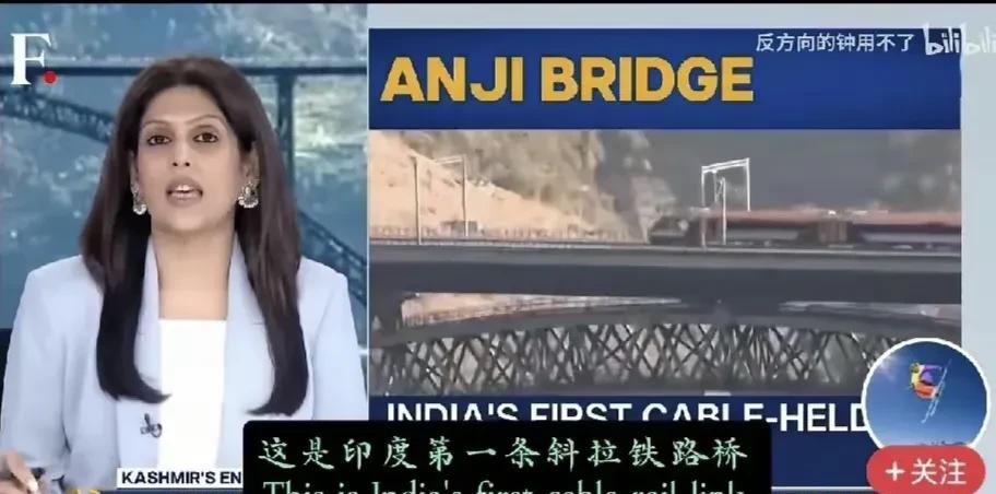 印度基建再创神话，超级大桥启用72小时就裂开，施工方只得紧急美缝。最近的印度不