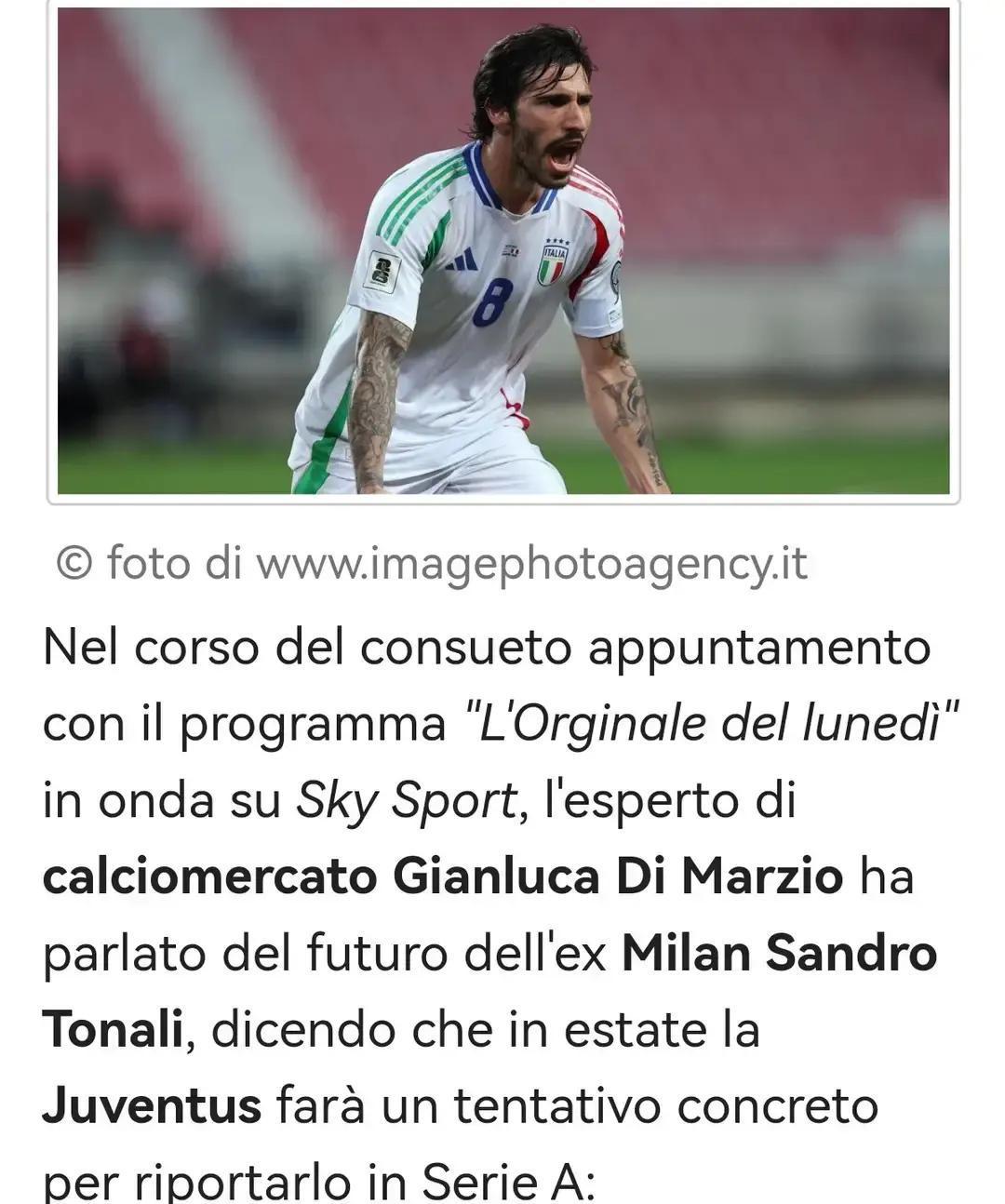 赌球停赛10个月，尤文还想抄底托纳利！纽卡直接回绝：非卖。尤文算盘是