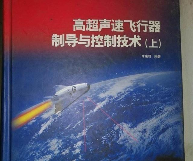 钱学森弹道为什么只有中国能掌握？咱们国家的东风17导弹，所采用的就是钱学森弹道，