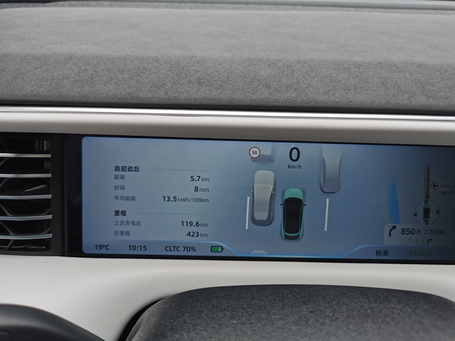 580pro的实际续航只有400提车三天后在家7kw冲满电，一直在城区加高架上