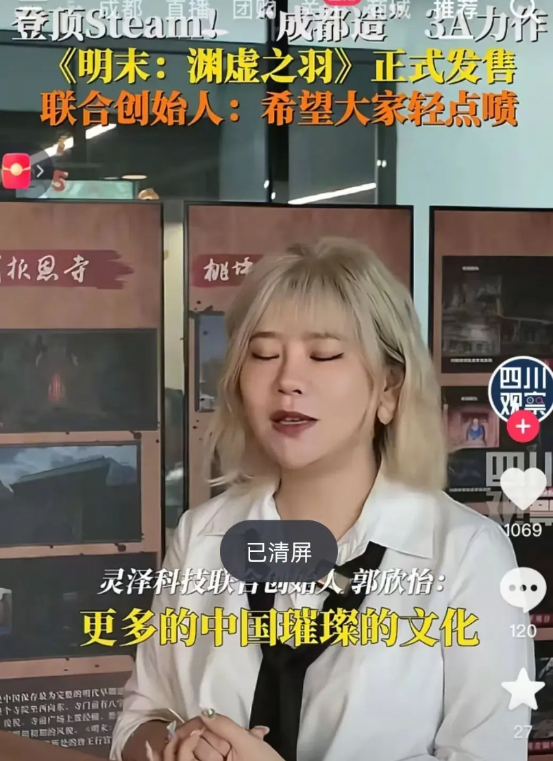 我看到了一个2025年见过的，最抽象的事情了，四川成都灵泽科技出了一款游戏，游戏