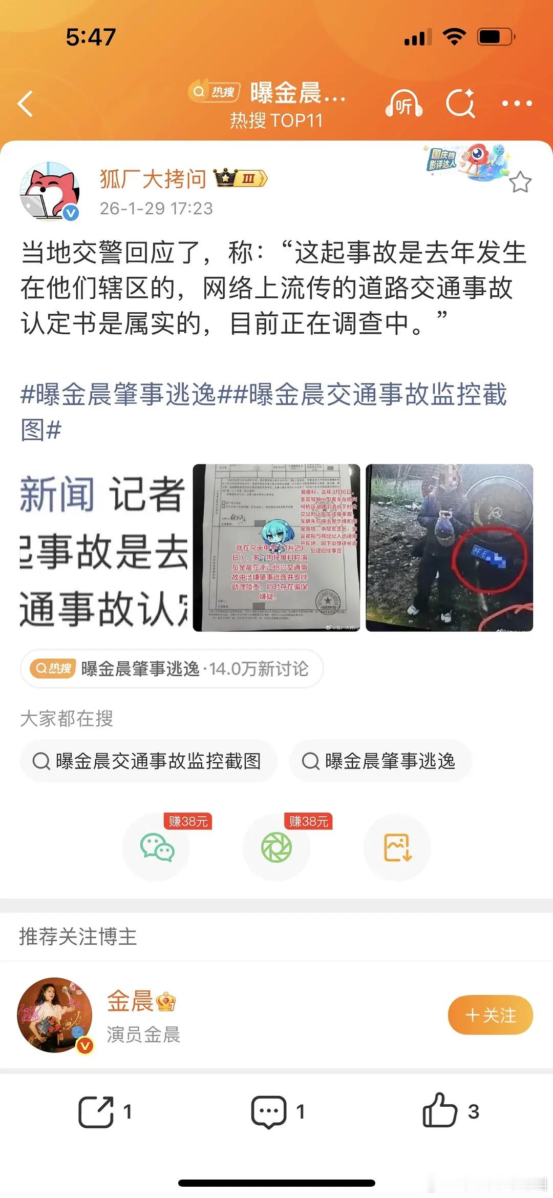 这算属实了吧…..