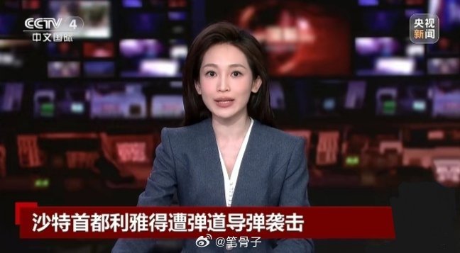 中东伊朗最新局势【伊朗发起报复行动】为报复能源设施遇袭，伊朗于19日凌晨发起“