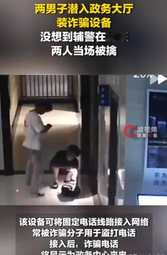 浙江衢州，两名小伙子携带VOIP语音网关设备，潜入政务大厅机房准备安装，以便