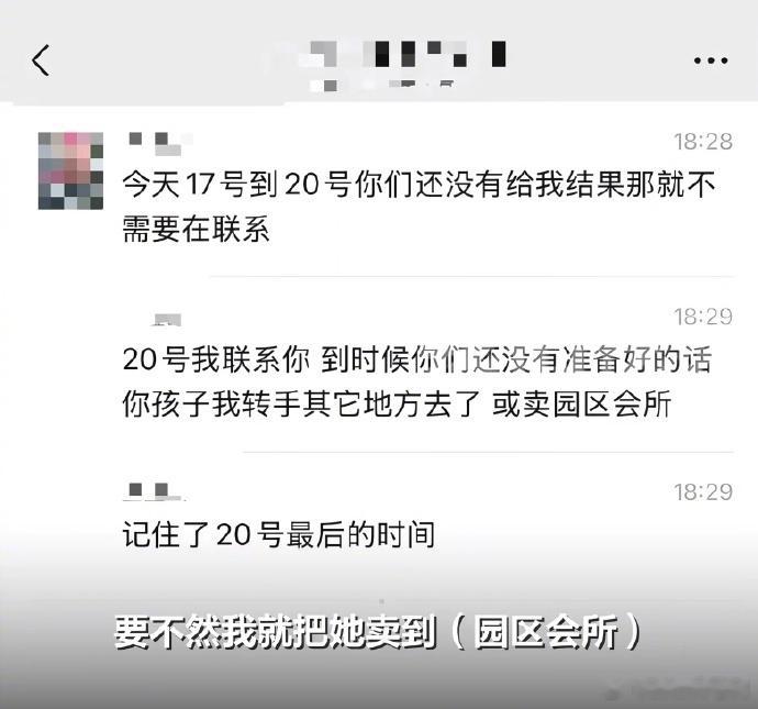 02年哈尔滨女生被骗到缅甸，向家属索要60万，不给钱就卖到会所9月20日，家属爆料。2002年出生的
