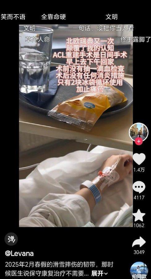 一出国就通情达理了🙈