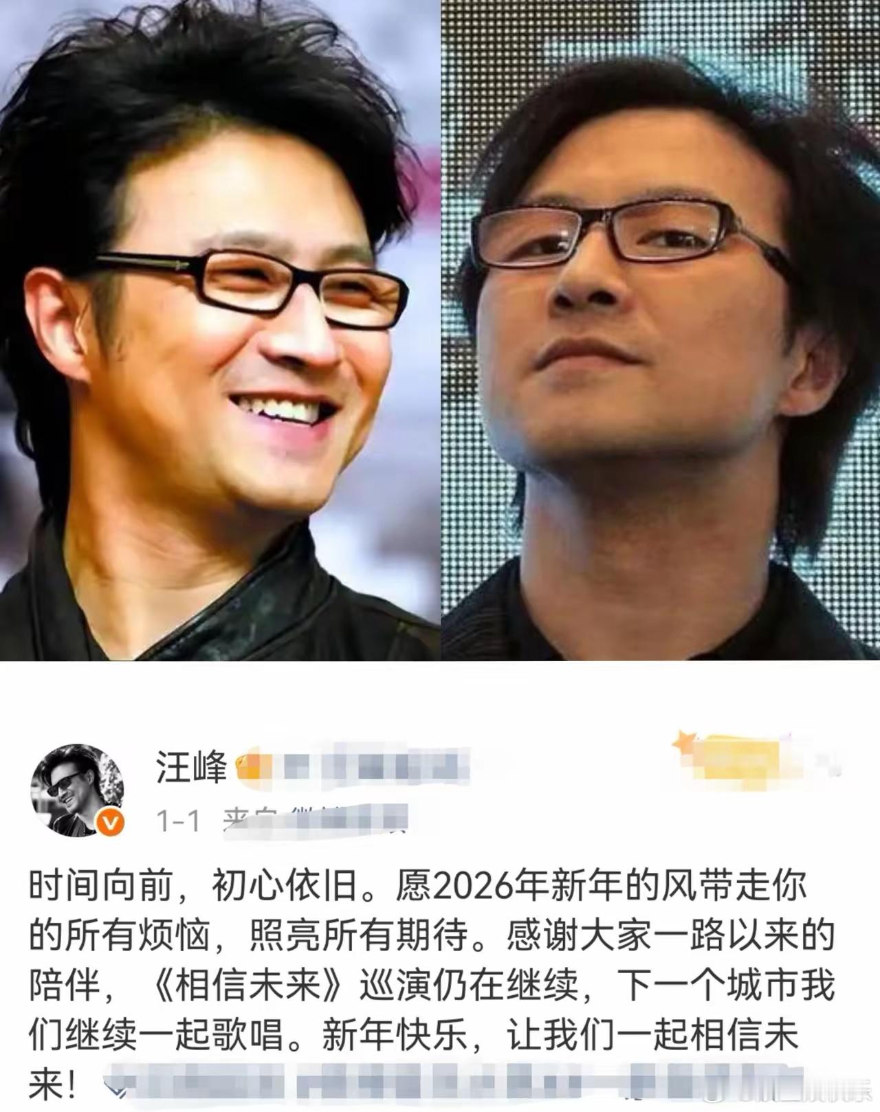 我有理由怀疑，汪峰选在年头年尾开演唱会，不是为了多卖点票，也不是想满足粉丝，而是