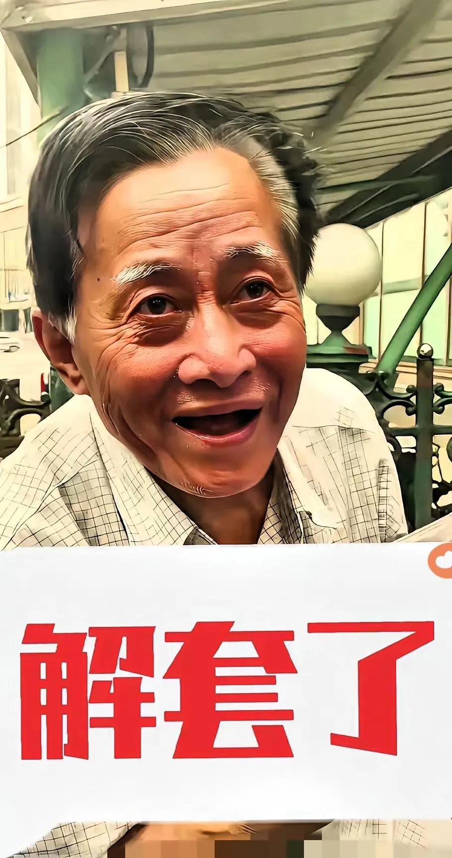 说真的，想救房地产别光喊口号！把房贷利率降到2%以内才是实在的，总不能又想让