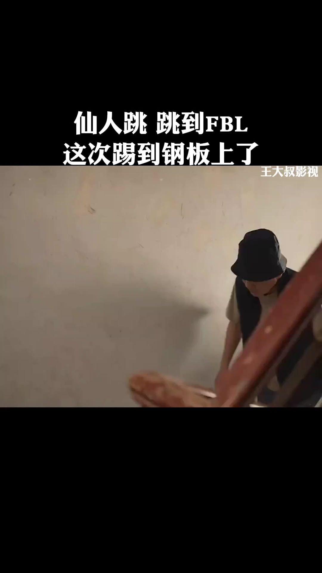 因为一个片段看了整部剧