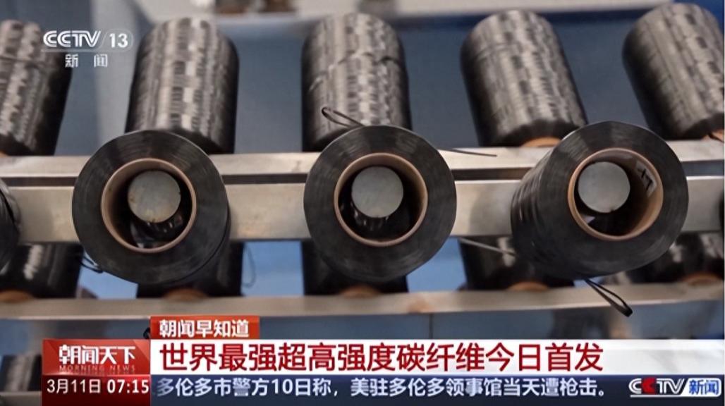 很多人没明白，中国T1200碳纤维突破后意义有多大？这么说吧？咱们战斗机、航天等