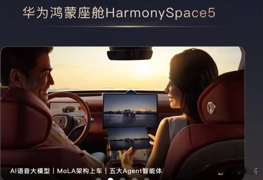 选大六座SUV总被“空间够了科技差，配置堆了不舒适”劝退？岚图泰山一登场直接打破