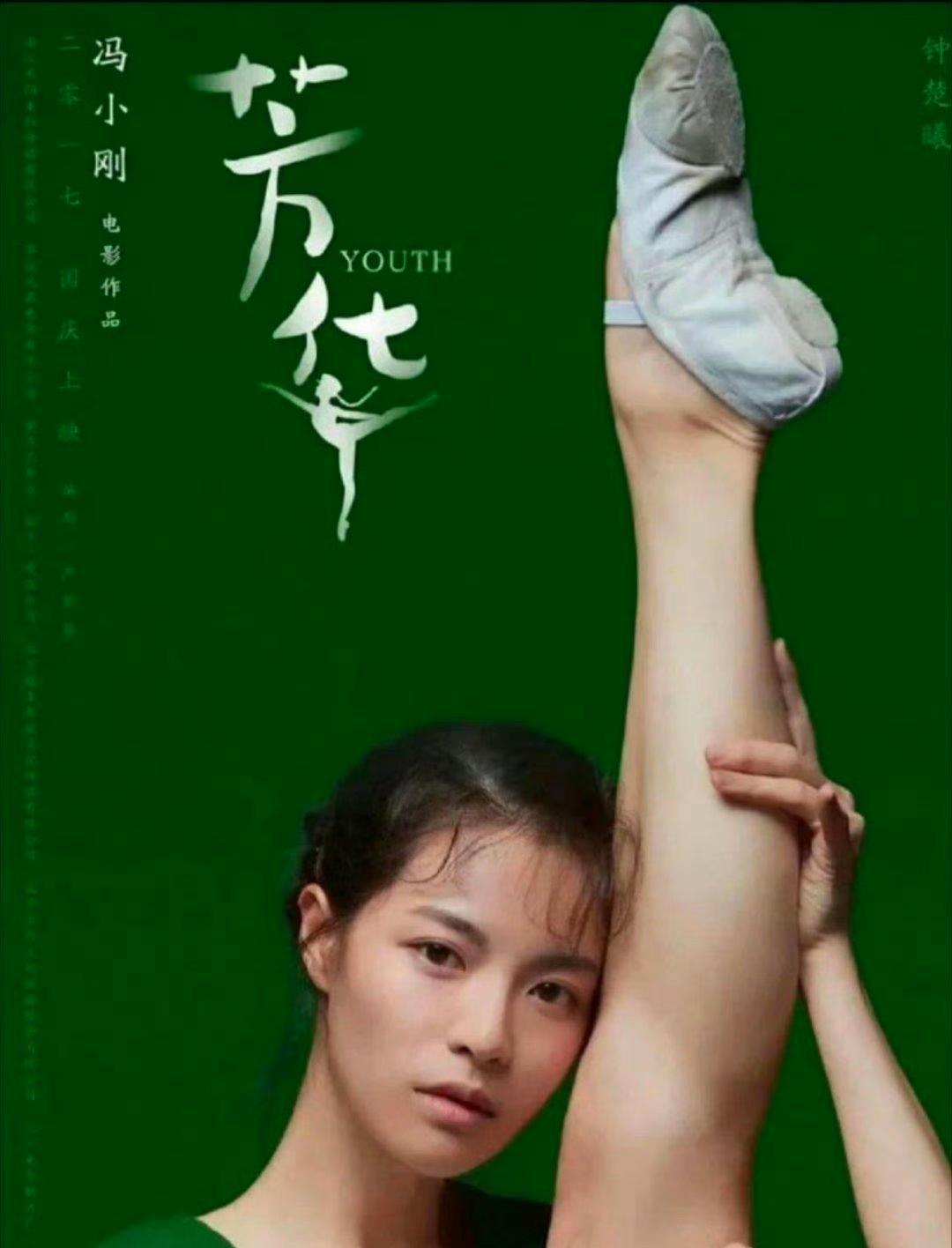 苗苗：别动。钟楚曦：干嘛？苗苗：（快速拉了下她的衣角）线头。钟楚曦：（低头