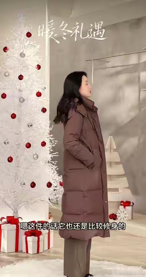 董洁可能忘了，普通人一个月的工资，是拿来活命的，不是拿来买鹅的。直播间里，那件8