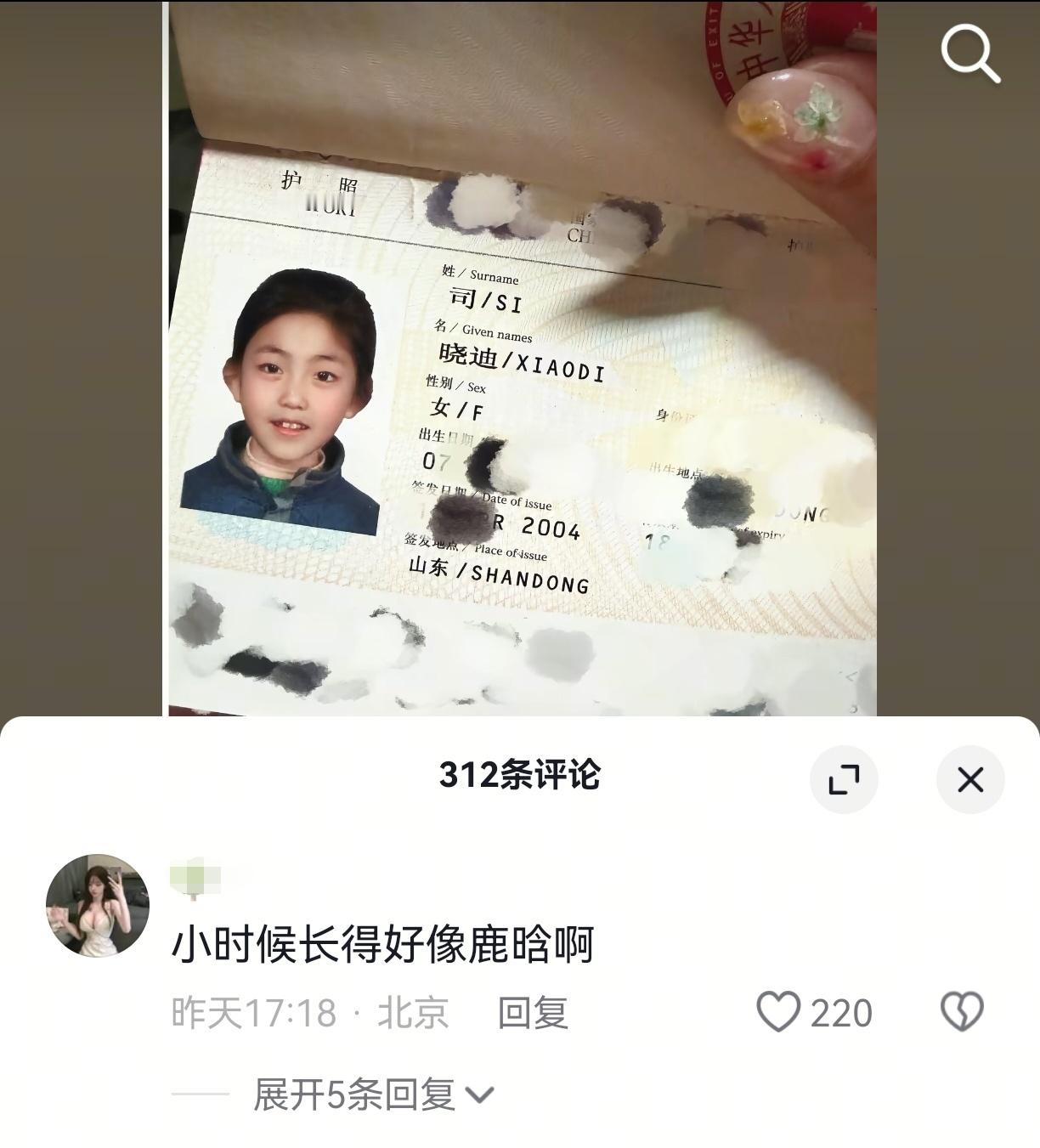 这正缘强的可怕
