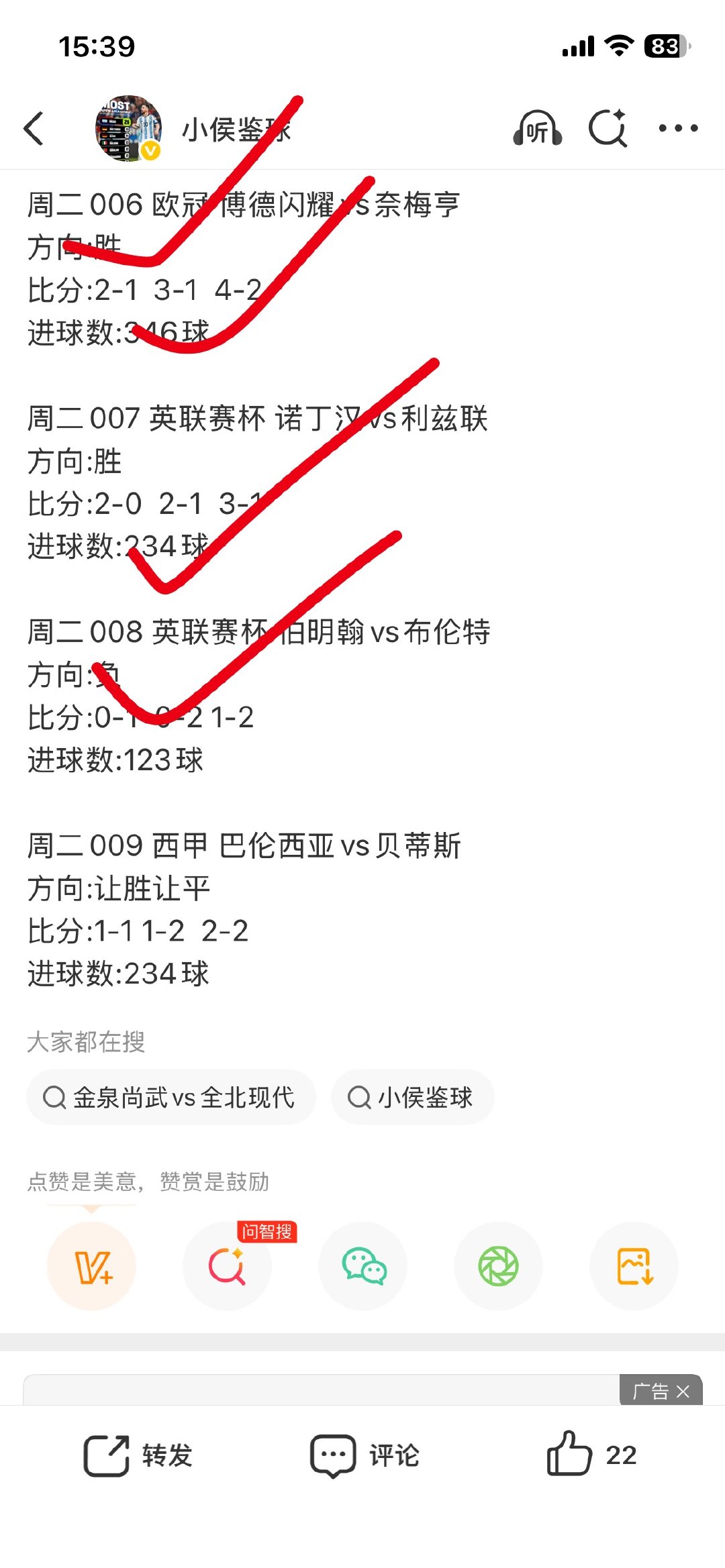 内部推荐[比心]持续稳定🔥🔥​​​