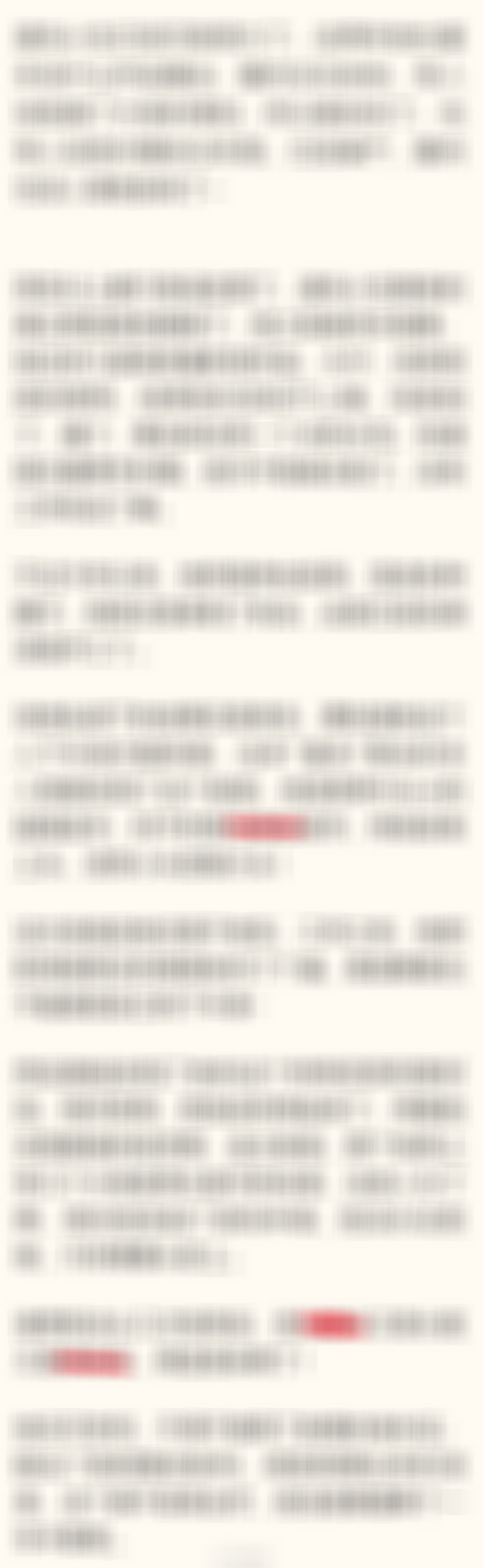 遛鸟小生染脏病了！【由于瓜学长期被频繁公关（原因大家都懂！），所以一直以来但凡涉