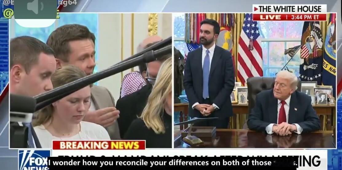 记者问，川普总统，你是亿万富翁，你敢在“佐兰·马姆达尼（ZohranMamda