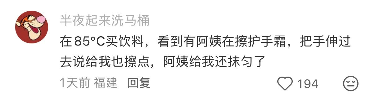 你们都做过什么社牛的事儿？讲真的，我一直有个想法就是“下雨天没有伞随机挑选一个路