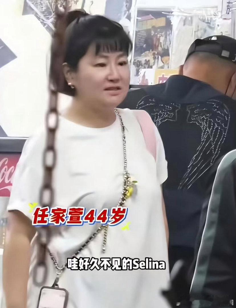 近日，有网友在台北街头偶遇了44岁的Selina（任家萱）接孩子放学，视频中，她