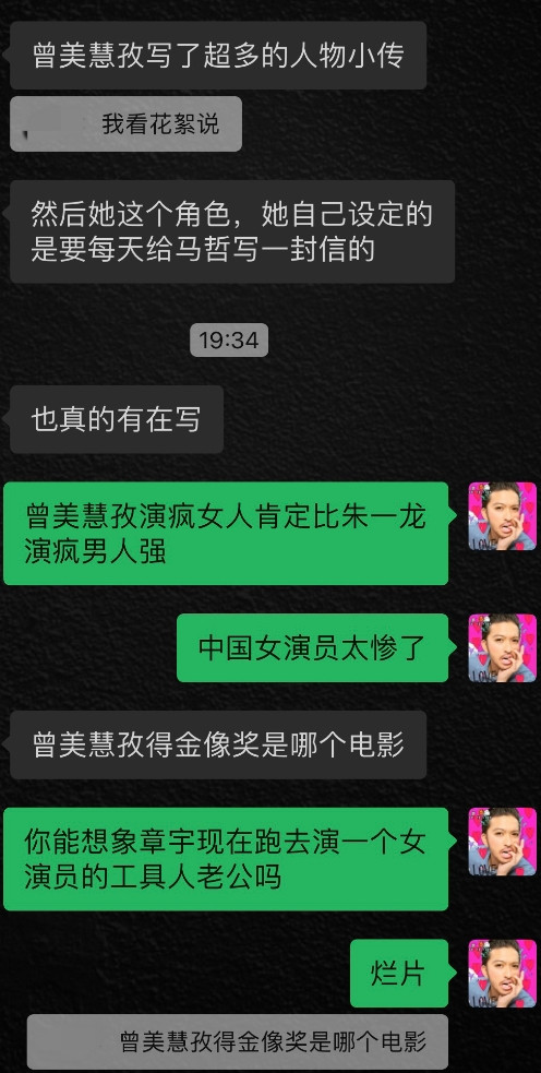 看《河边的错误》女主是<em>曾美慧孜</em>，那我想都找曾<em>美慧孜</em>演了，想必应该是个比较复杂的角