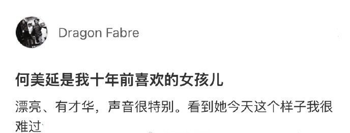 何美延有人因你的枯萎而难过再见爱人何美延在婚姻里的清醒太戳人了✨不纠缠不内耗，