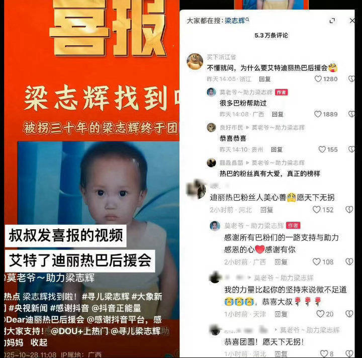 白玉兰利剑玫瑰是活人观众爱看的利剑玫瑰，不是大厂预制剧；是活人观众口口相传的口