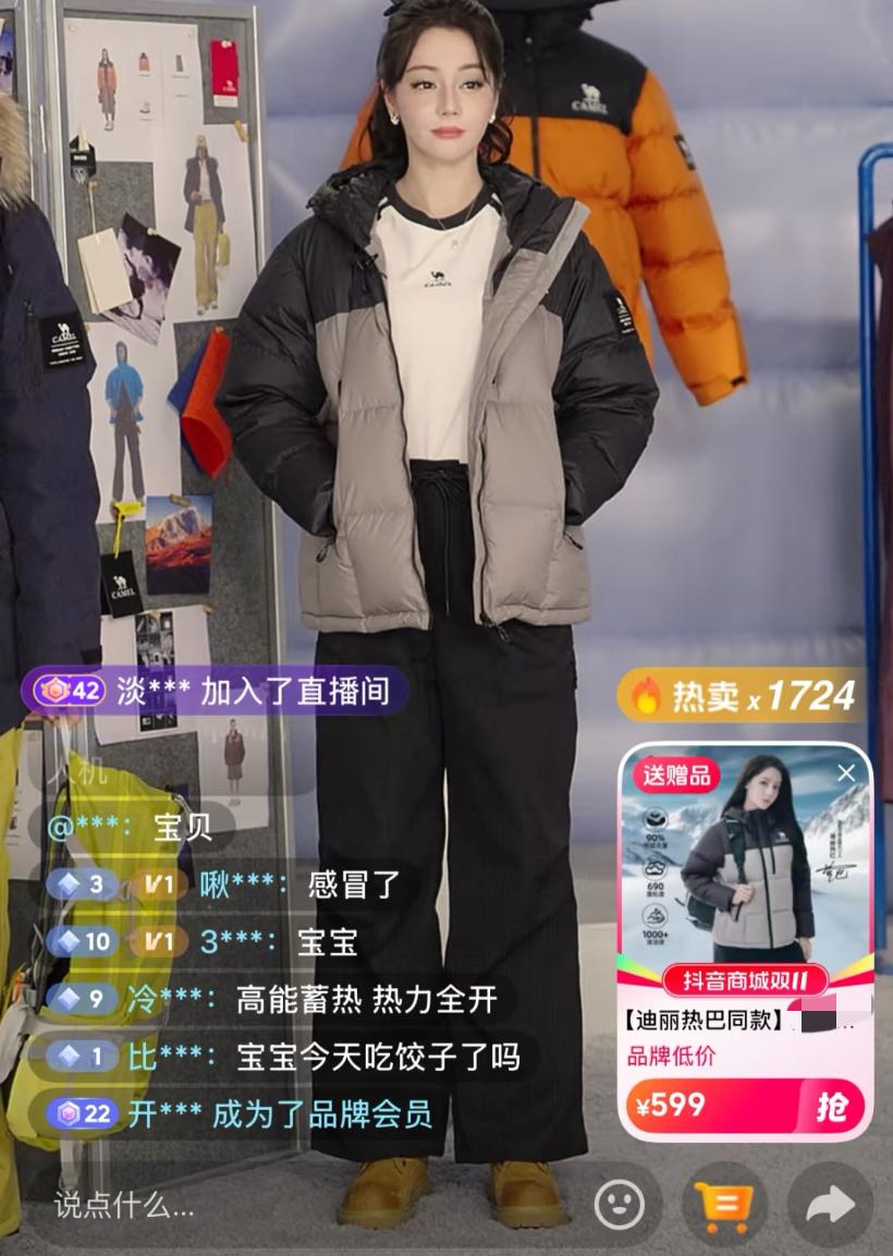 热巴这次直播造型有点失败品牌方的衣服，大美女穿都这效果，普通人穿不是更土？咱