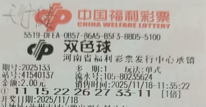 彩票之缘周一被工作追着跑，没能见到娟子，可思绪全飘回了周末的快乐