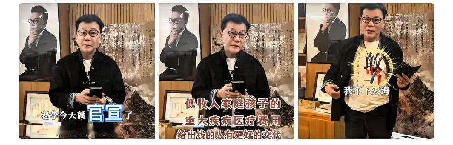 李国庆宣布出资5000万成立公益基金会！李国庆出资5000万成立公益基金会，