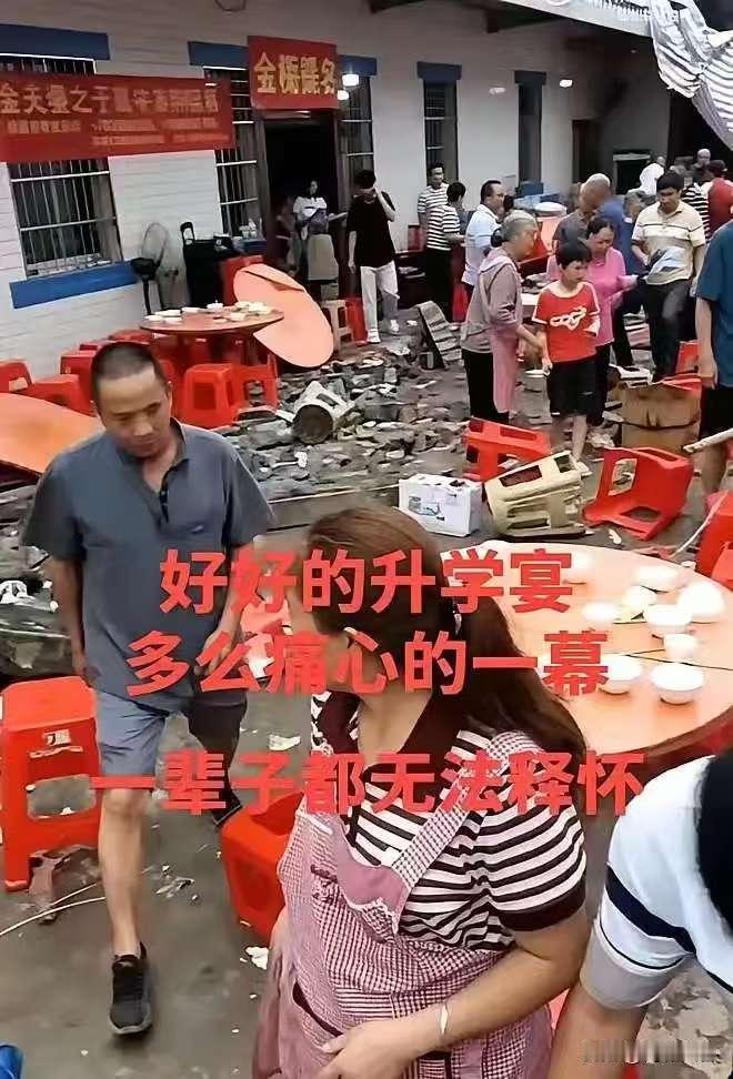 长宁升学宴后续来了，一个好消息，一个坏消息。好消息是：17个伤者的医药费不用