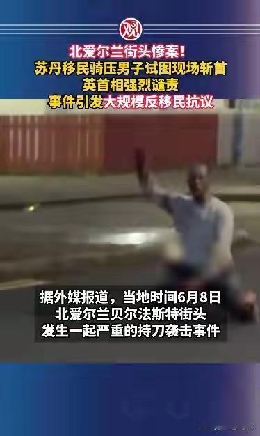 人到中年才懂：当年欧洲大开的移民闸门，如今成了谁都关不上的潘多拉魔盒人到中