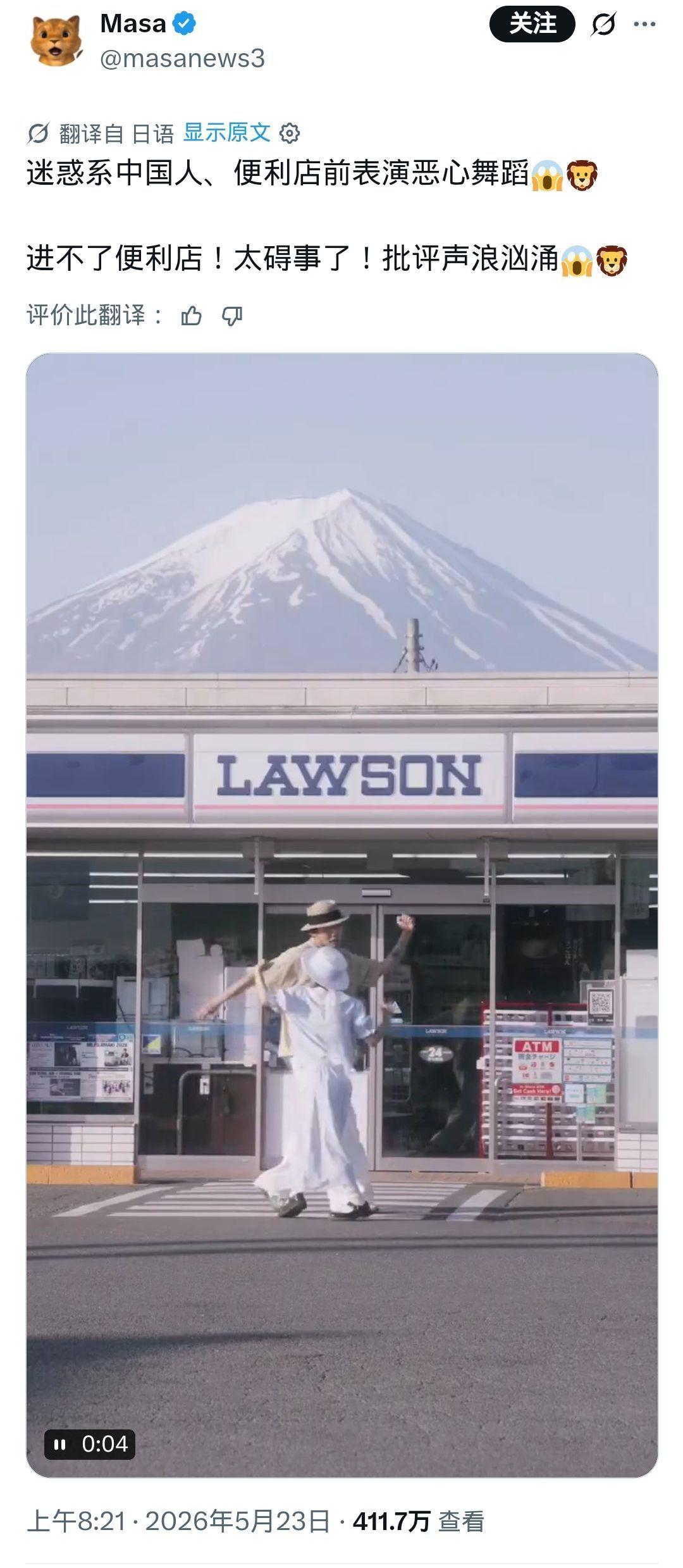真没法说这些精日的所做所为！按说这帮人自诩精日，天天吹捧日本的“边界感”